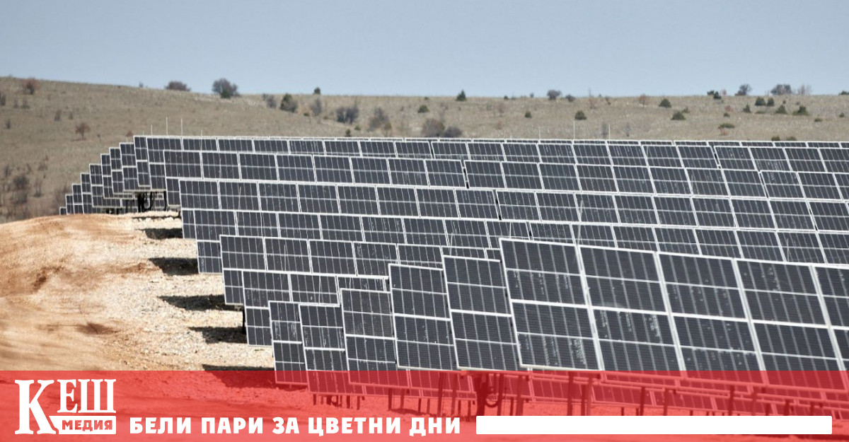 Соларният парк изграден край северния гръцки град Козани е на