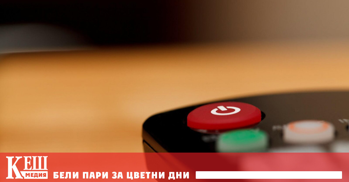 Телевизионните компании ще трябва радикално да се адаптират към бързо