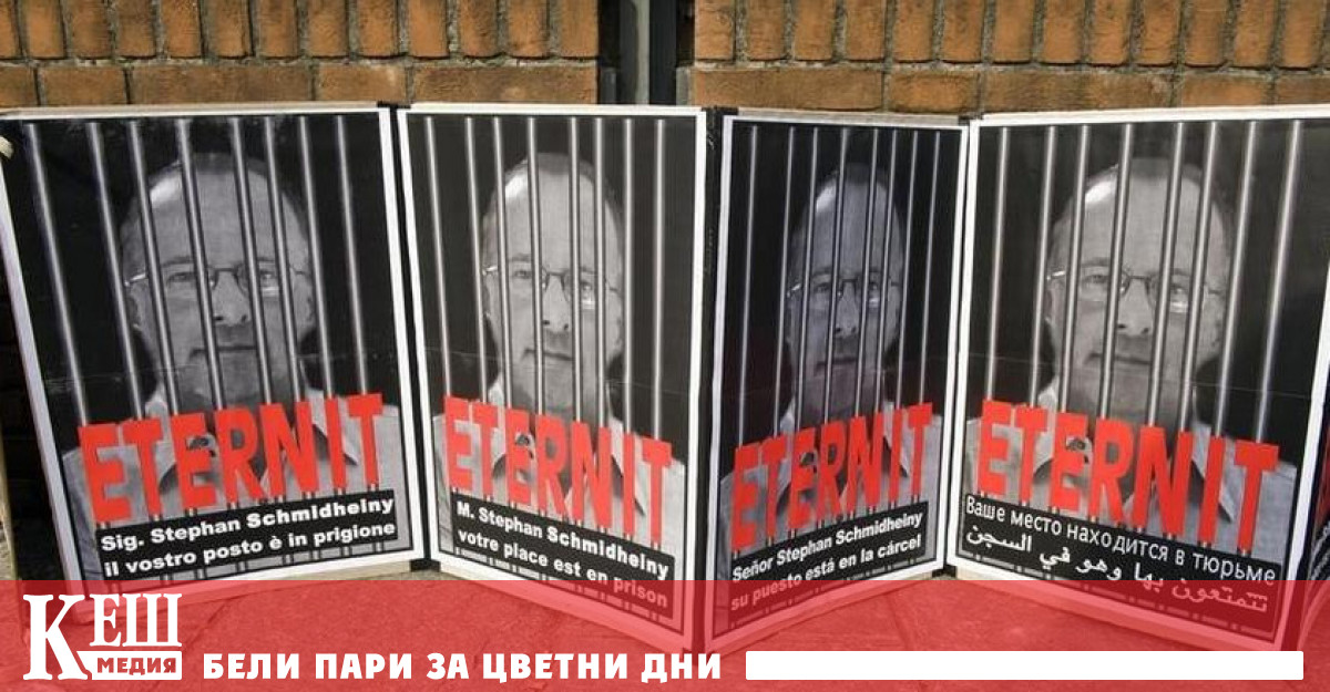 Съдебните заседатели признаха за виновен в непредумишлено убийство бившия мажоритарен