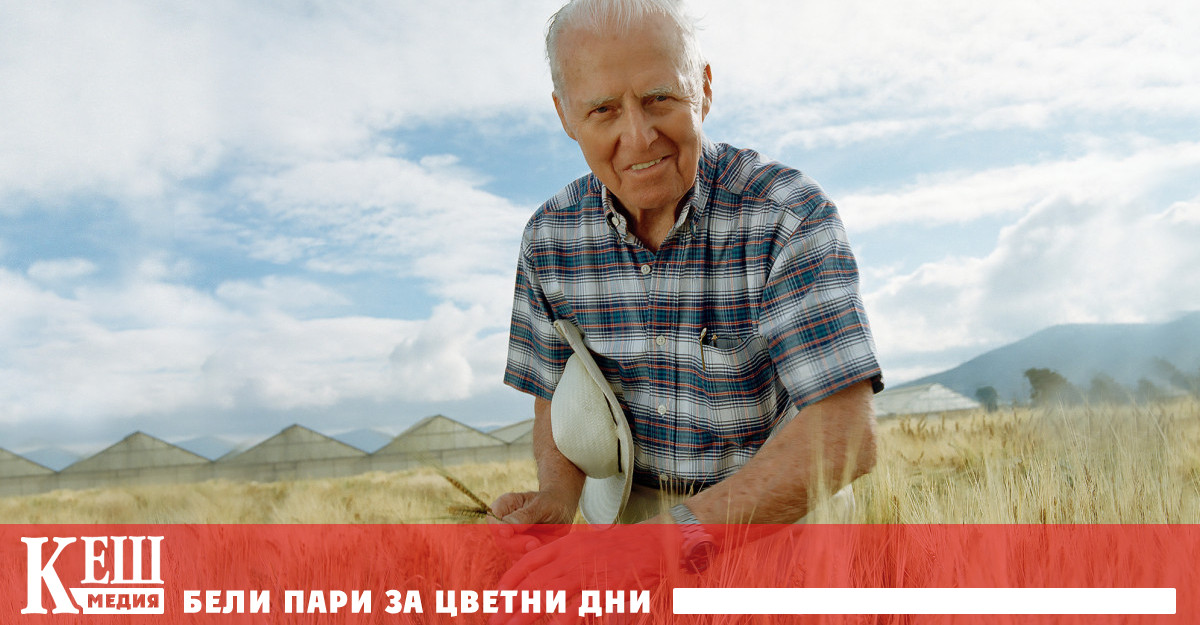 Роден е в щата Айова САЩ през март 1914 месеци