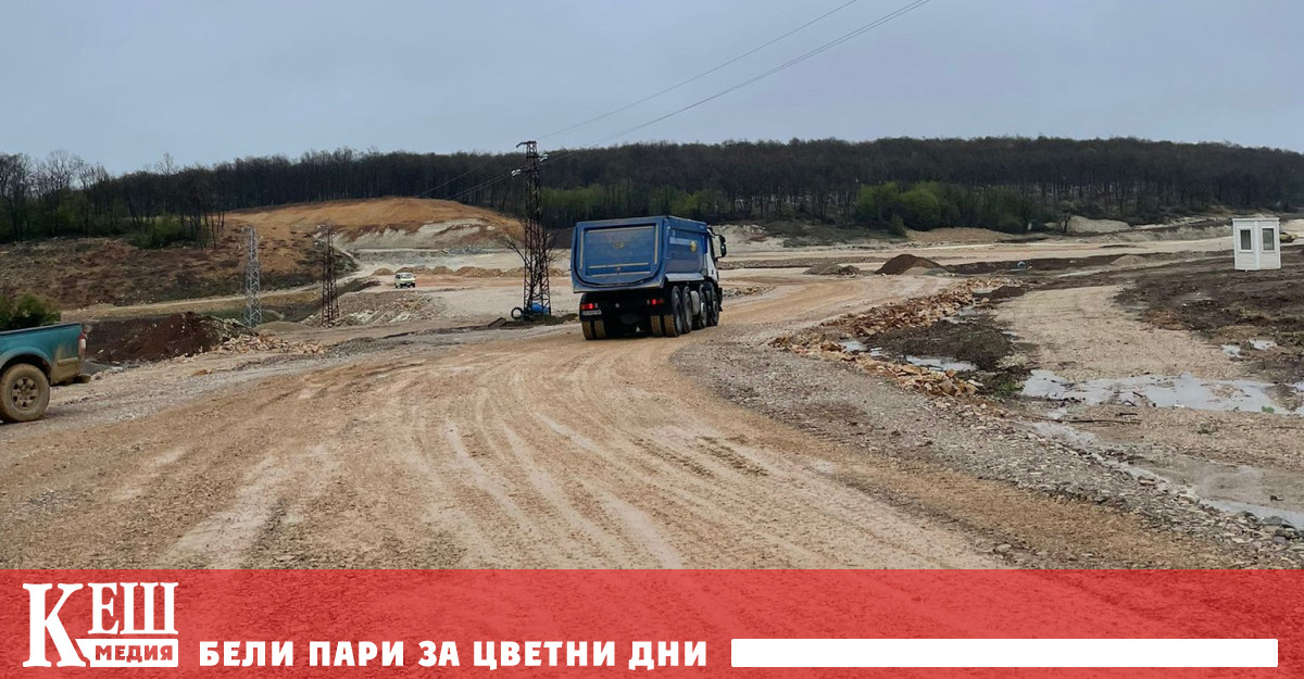 Петдесет и два километра от автомагистрала Хемус – първи втори