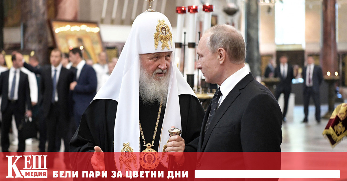 Сега 190 от тези свещенослужители искат главата на руската православна