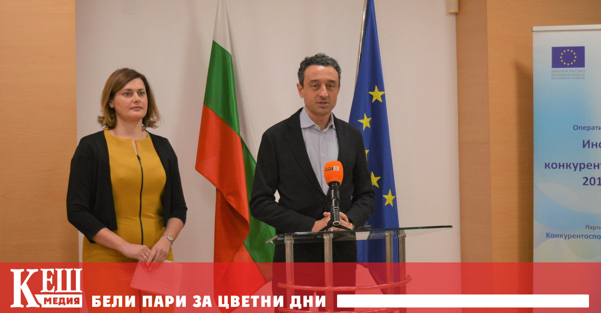 Над 136 млн лв ще бъдат отпуснати по линия на