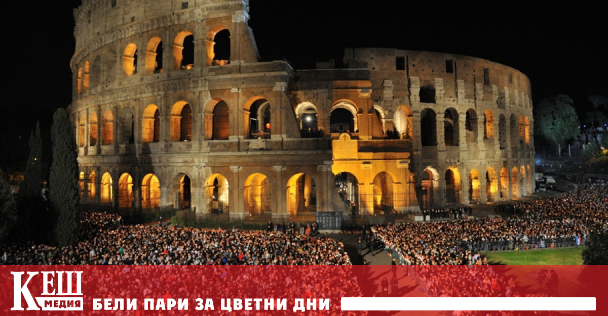 Предложението на главата на католическия свят беше в традиционното представяне