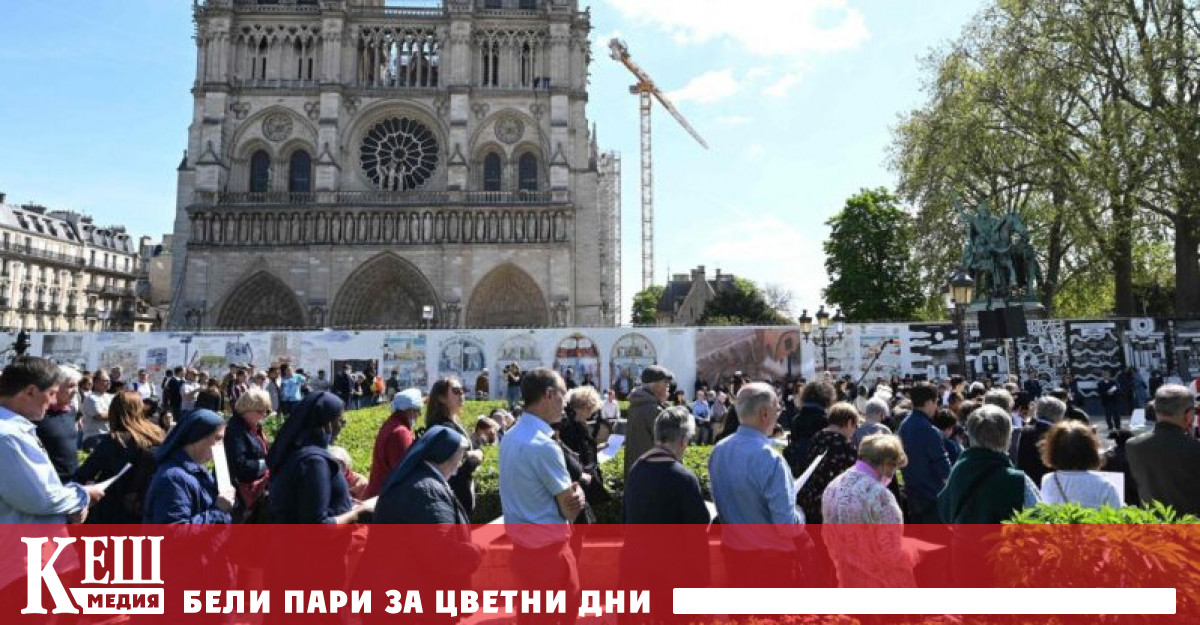 Стотици католици се събраха пред реставриращата се катедрала на Разпети