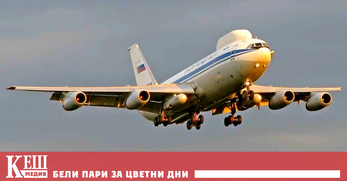 Запознати казват че с такова въздушно превозно средство е снабден