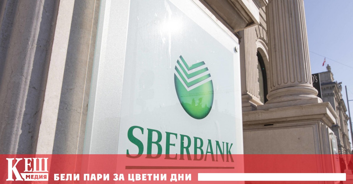 Да той напусна страната един от първите от групата топ мениджъри