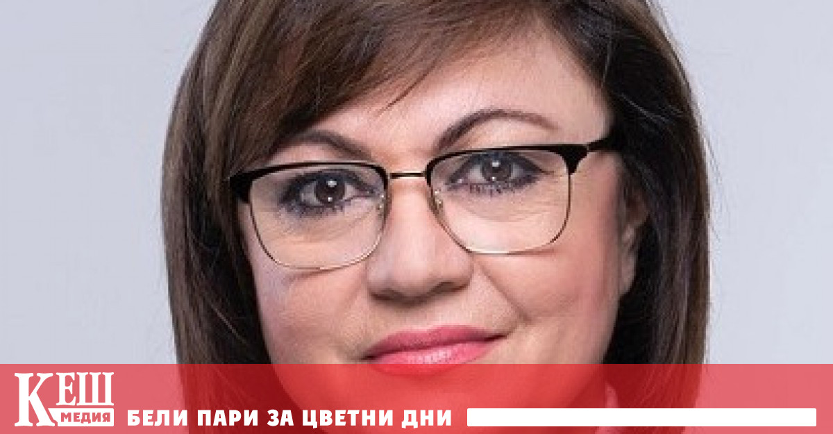 Инспекторатът на Министерството на икономиката и индустрията извърши проверка на