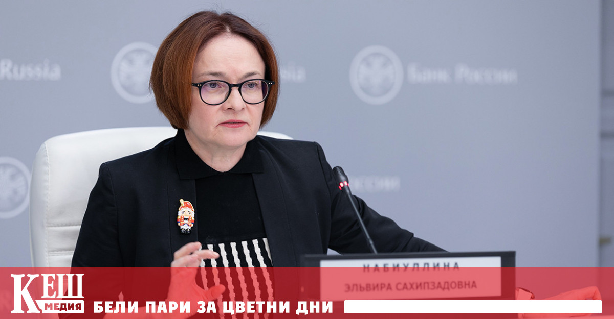 Периодът в който икономиката ни можеше да живее на запаси