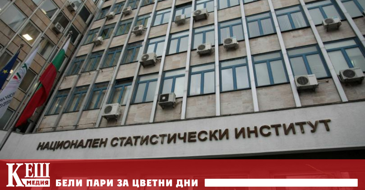 Процедура за публично изслушване на кандидати за председател на Националния