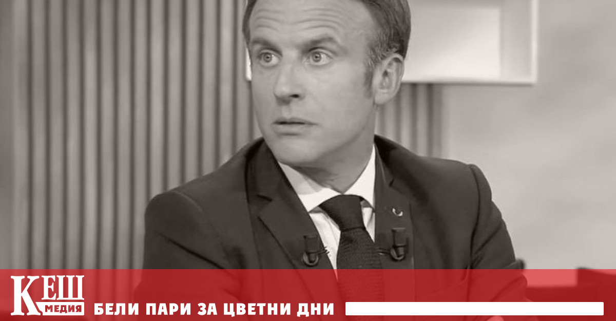 Този израз който често може да се чуе за втория