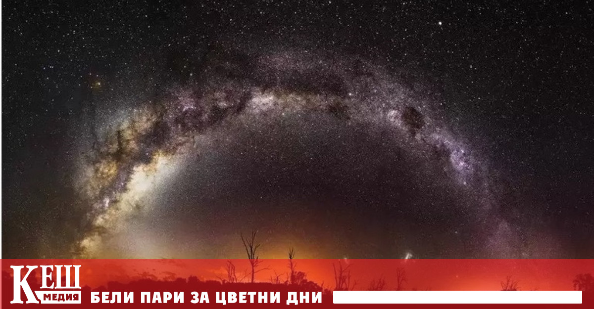 институт SETI се обедини с Националната радиоастрономическа обсерватория NRAO за
