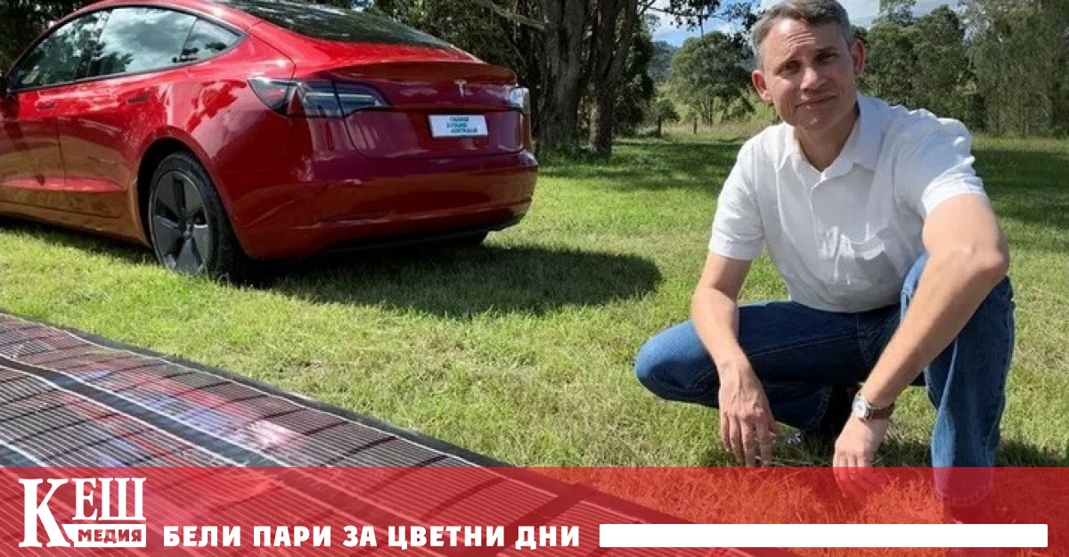 Група ентусиасти от Австралия представиха интересна концепция В рамките на