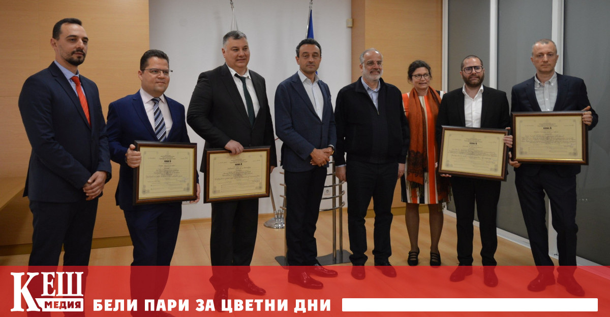 Министърът на иновациите и растежа Даниел Лорер връчи четири издадени