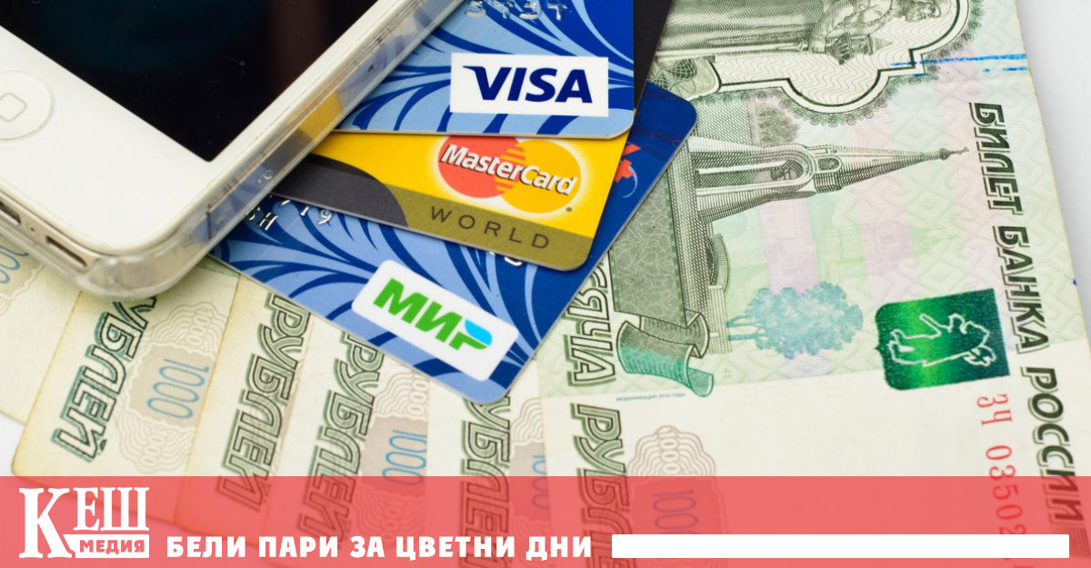 Разплащателната система UnionPay се управлява от китайски държавни банки и