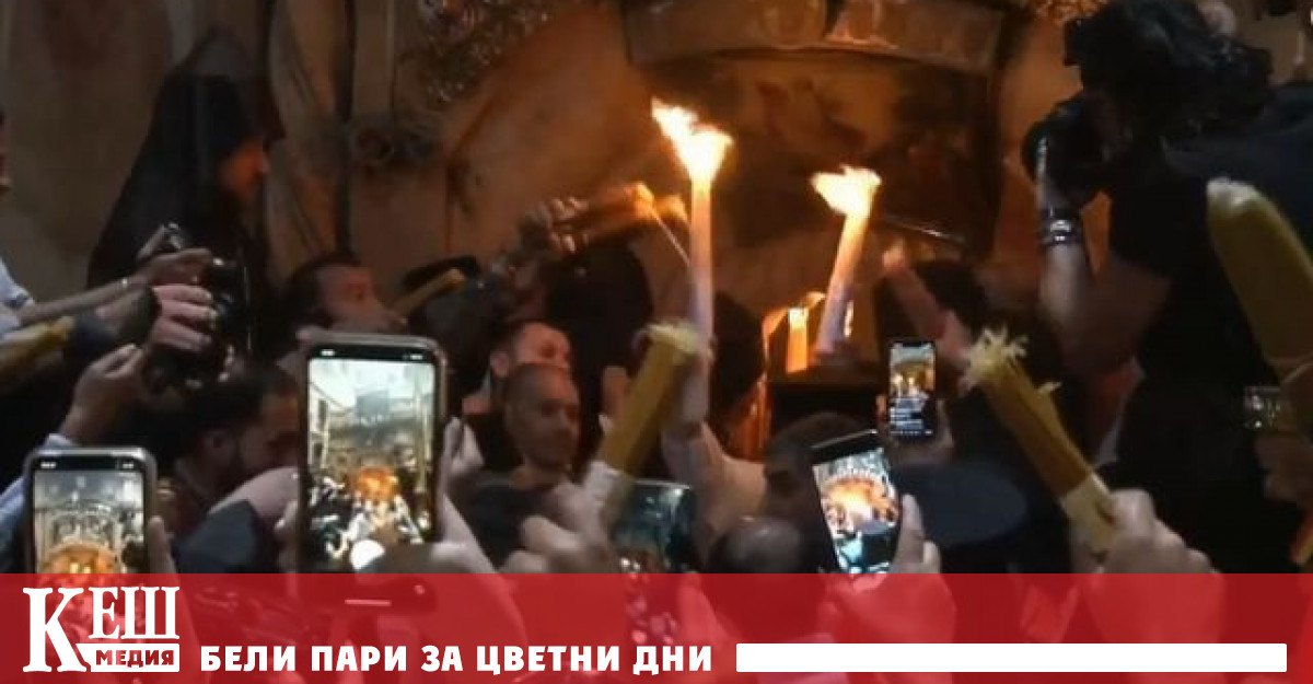 Само 1500 души бяха допуснати да присъстват на церемонията тази