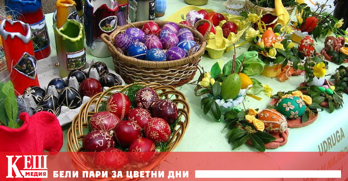 В опит да повишат информираността за намаляващата популация на местния