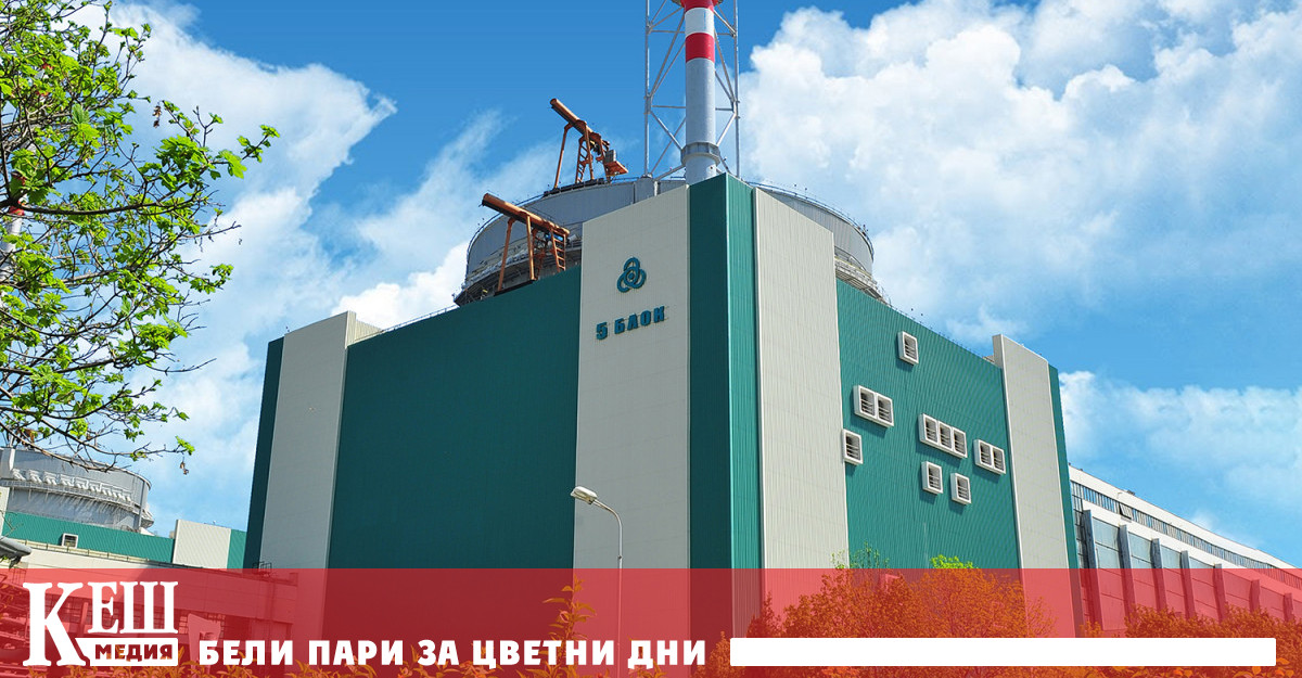 След изключването на турбогенератора от електроенергийната система на страната на