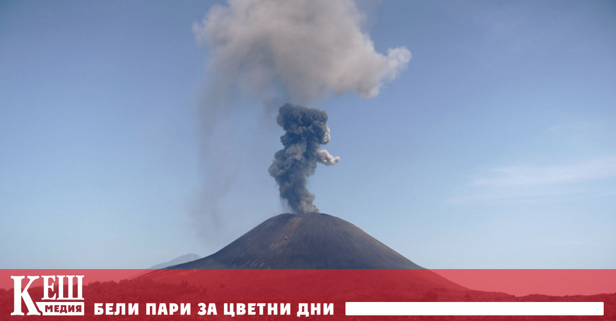 След най малко 21 изригвания в последните месеци включително две в