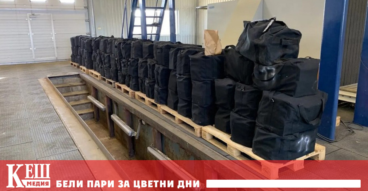 Плавателният съд е бил следен още от пристанището в Ротердам