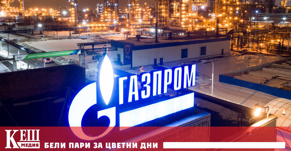 Към края на работния ден на 26 април Газпром експорт