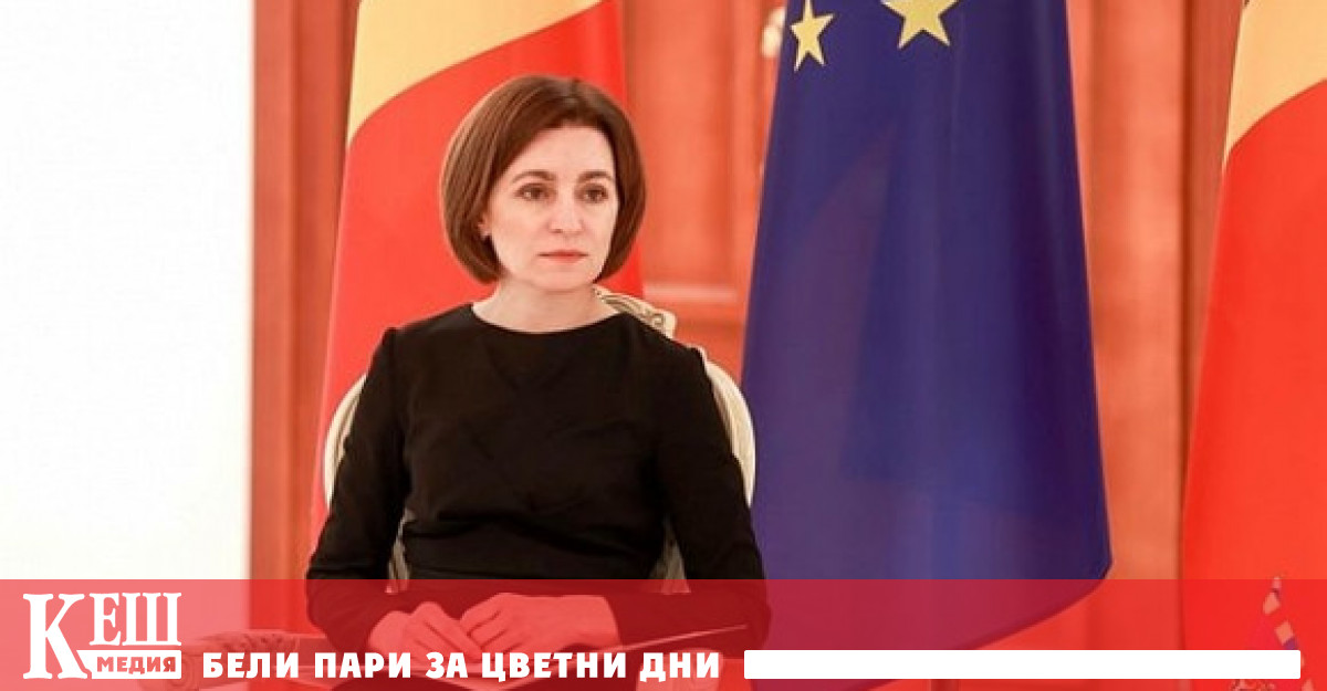 Това заяви молдовският лидер Мая Санду предава Jurnal TV Според