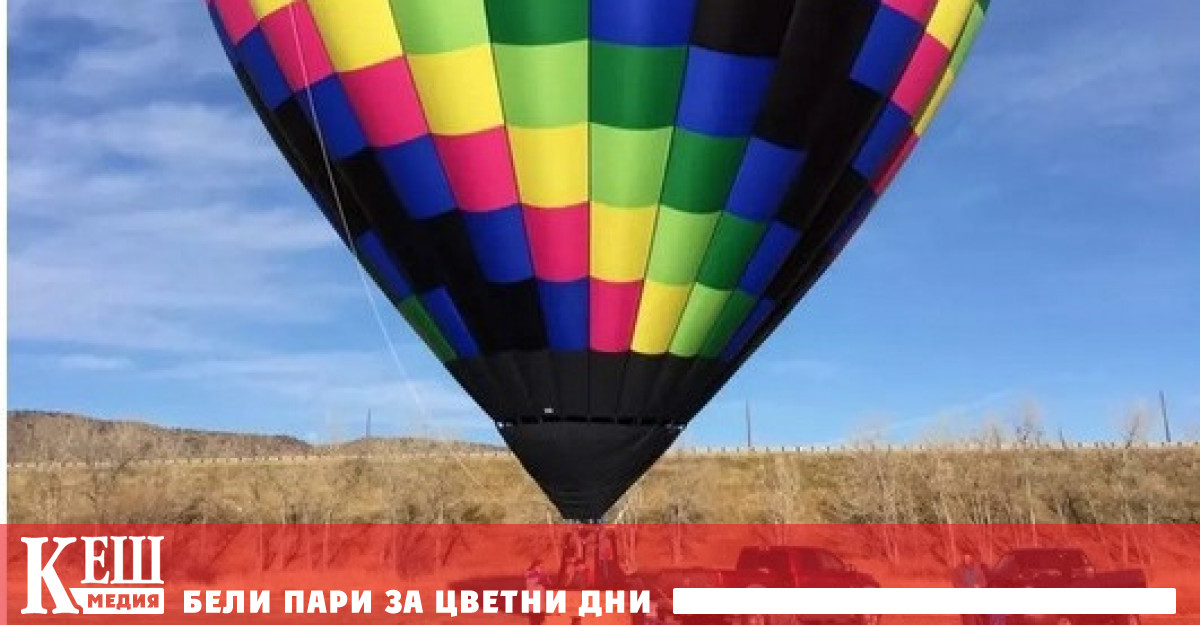 В експерти от Института по физика на атмосферата към Китайската