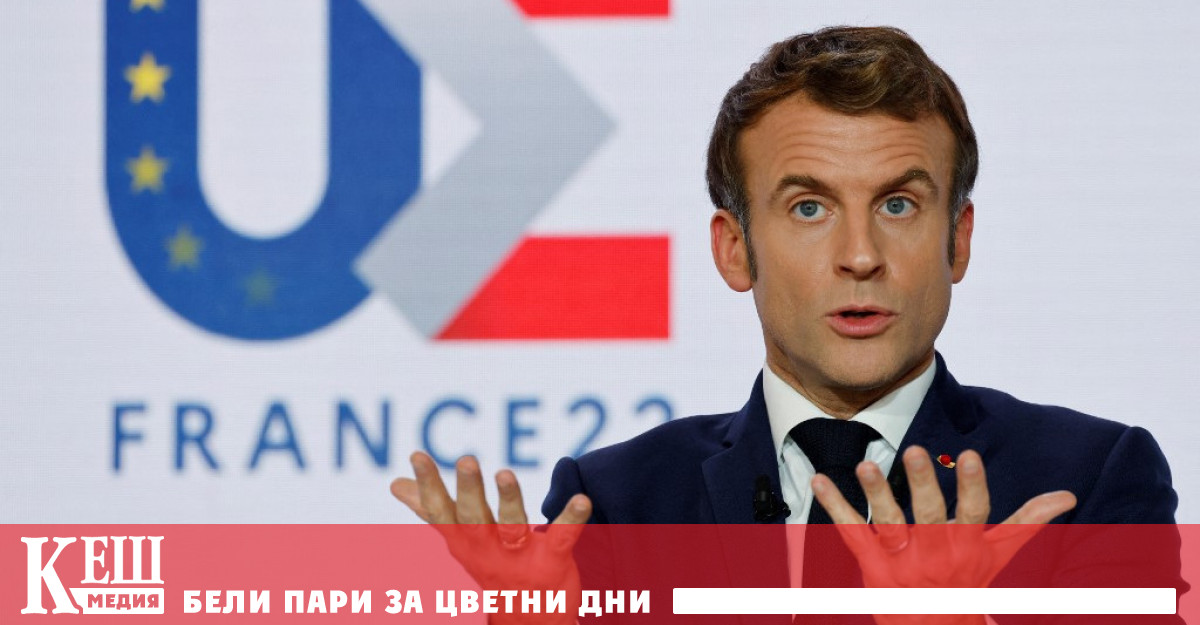 Въпреки че проучванията постоянно показваха че Eманюул Макрон води в
