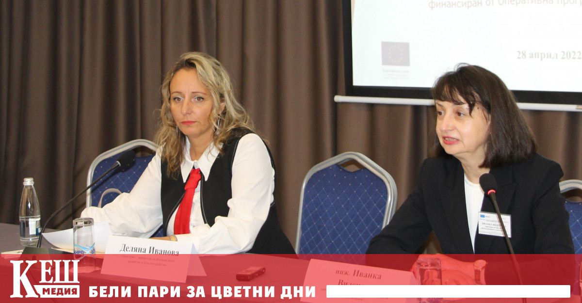 Водоснабдителните и канализационни системи в още шест области в страната