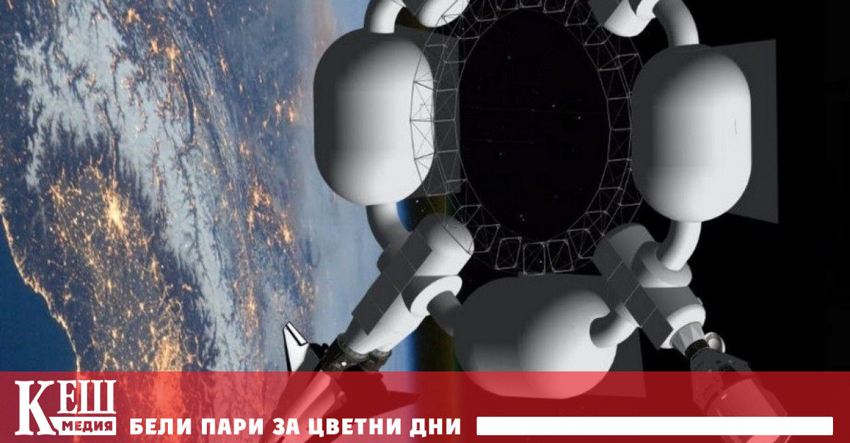 Компанията Orbital Assembly Corporation съобщи за плановете си по създаване