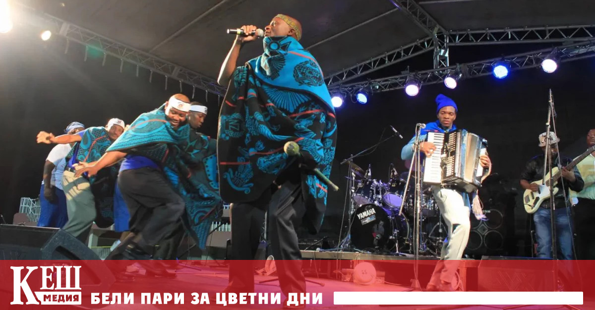 Войната на акордеона в малката южноафриканска държава Лесото е различна