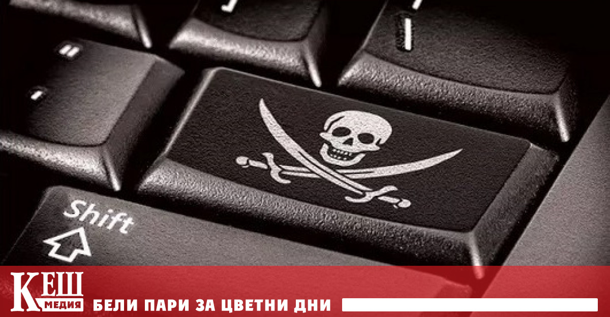 В публикуваха Специален доклад за защита на интелектуалната собственост за