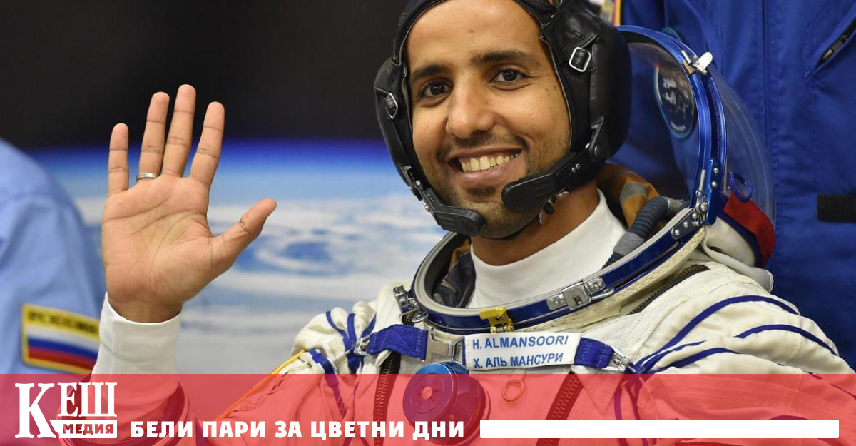 Астронавтът на Емирствата ще остане на Международната космическа станция (МКС)