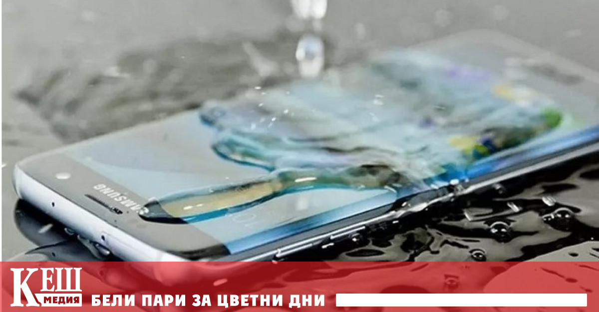 Ако телефонът ви не е оборудван с влагозащита тогава ако