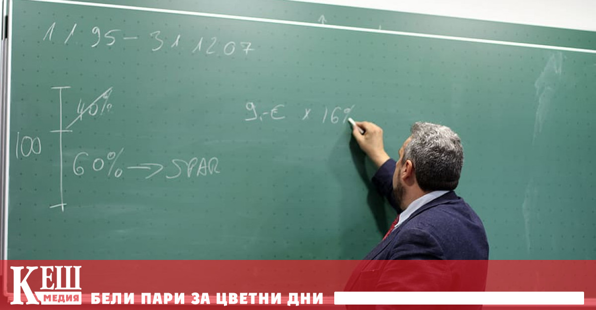 С над 13 са нараснали заплатите в 170 образователни институции