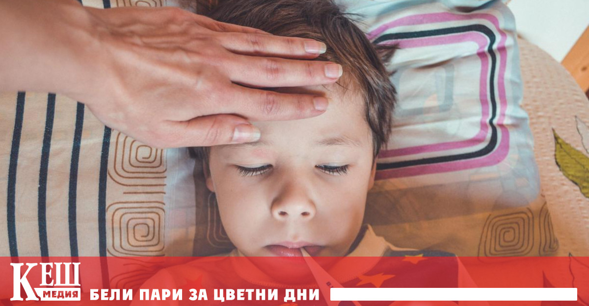 Министерството на здравеопазването чрез регионалните здравни инспекции в страната разпространи