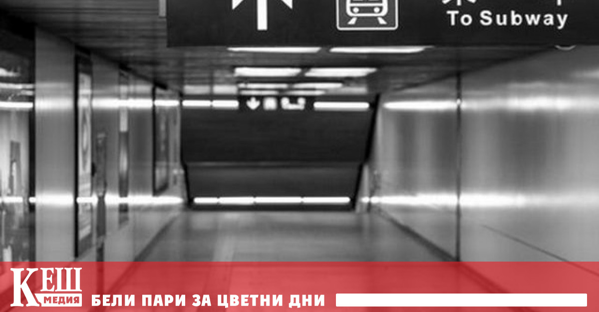 Към момента са затворени над 60 метростанции над 15