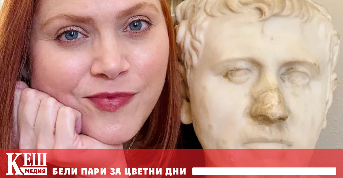 Изглеждаше римски изглеждаше много стар казва Лора Йънг чиято интуиция