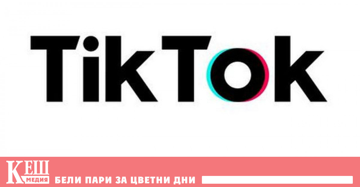Съответното ограничение беше въведено от Държавната администрация за радио и