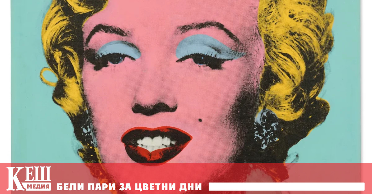 Син на словашки емигранти Уорхол прави блестяща кариера като илюстратор