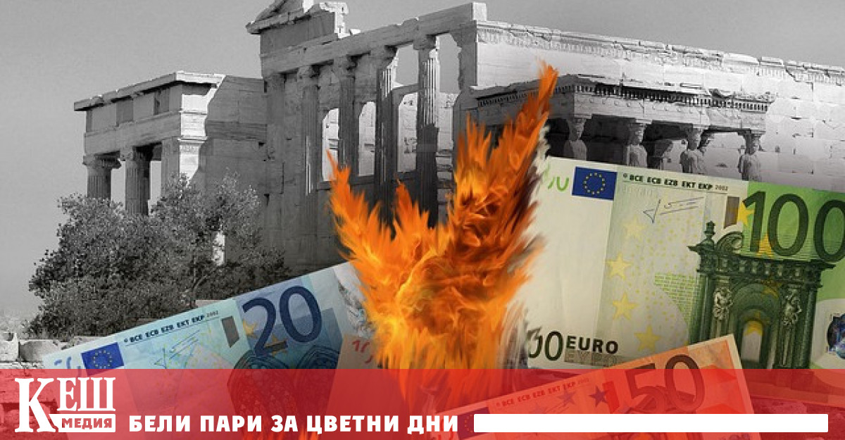 През първото тримесечие на тази година покупателната способност на жителите