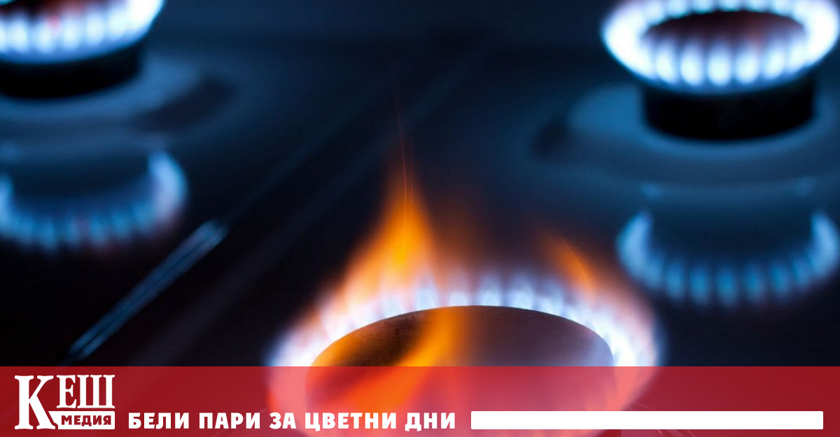 Настоящият план за използване на природен газ може да струва