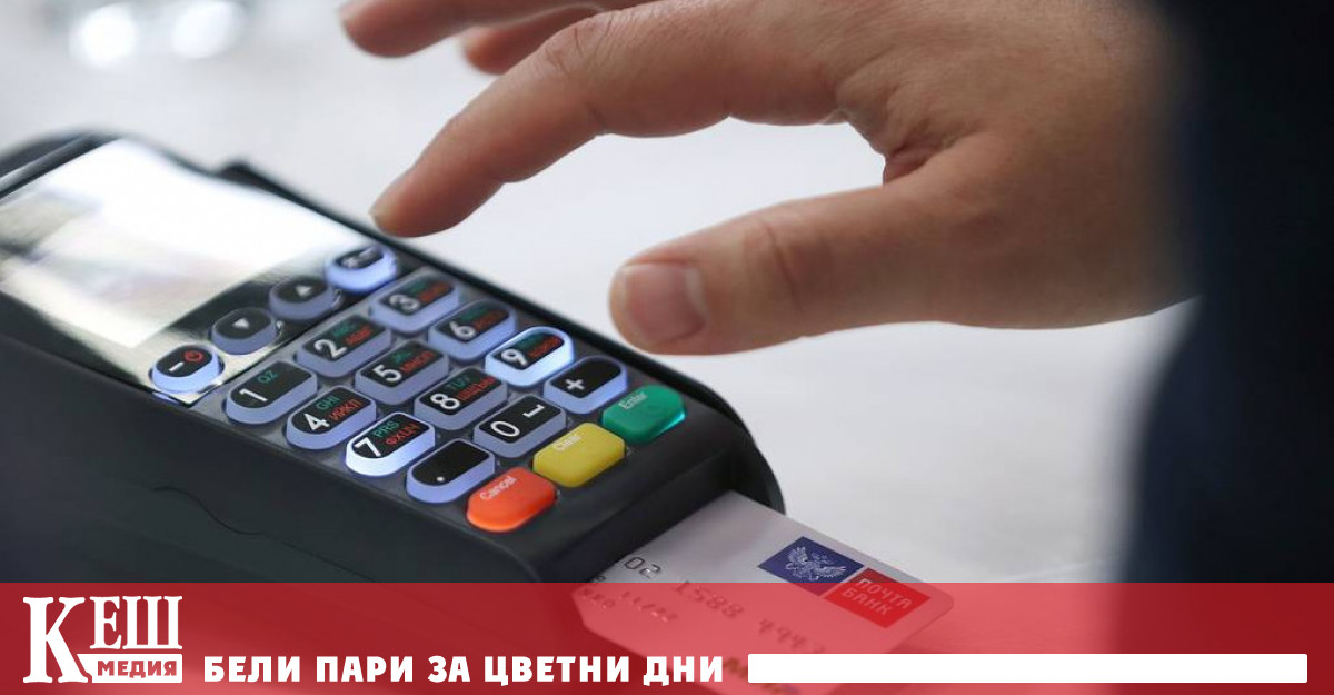 При опит да се купи самолетен билет от Turkish Airlines