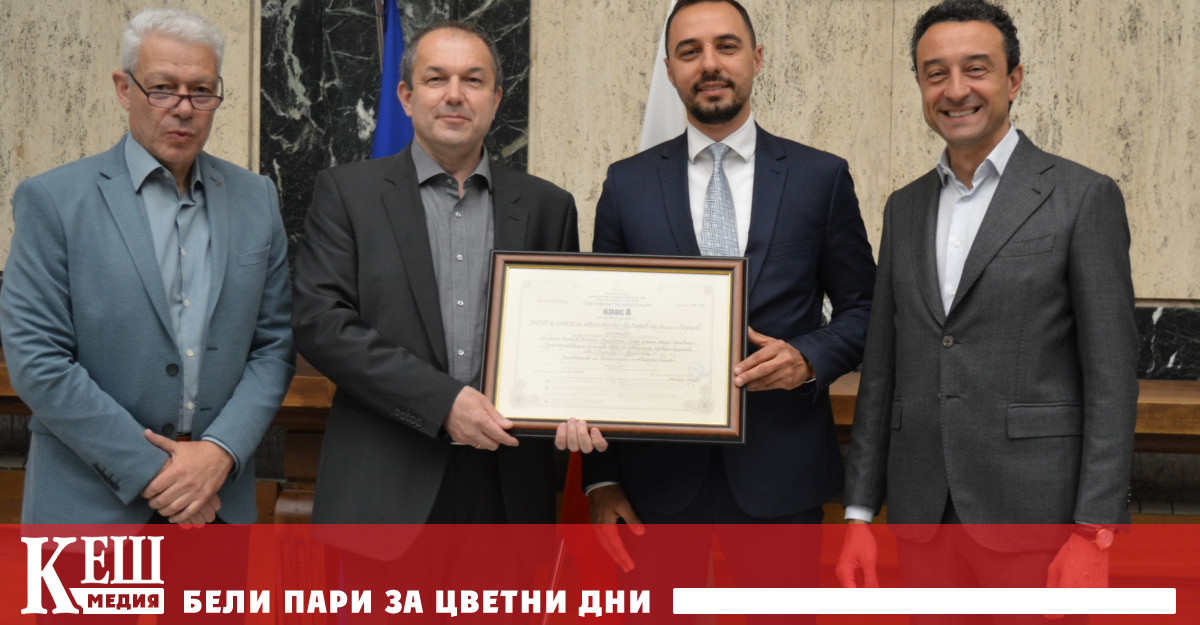 Министърът на иновациите и растежа Даниел Лорер връчи клас А