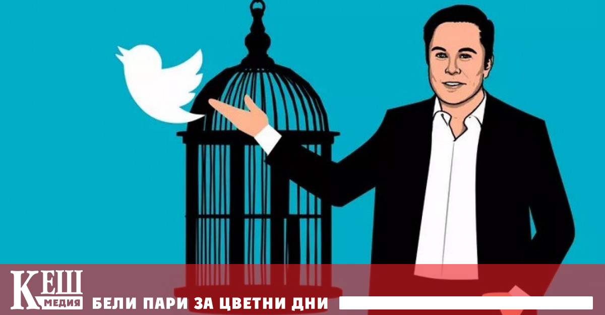 Новината за покупката на Twitter от Илон Мъск развълнува обществеността