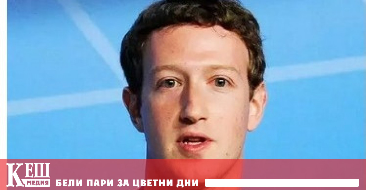 Техническият директор на Meta Андрю Босуърт съобщи за уволнението на