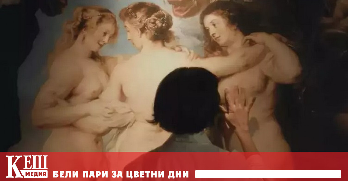 В Испано американския художествен музей Исак Фернандес Бланко в Буенос Айрес