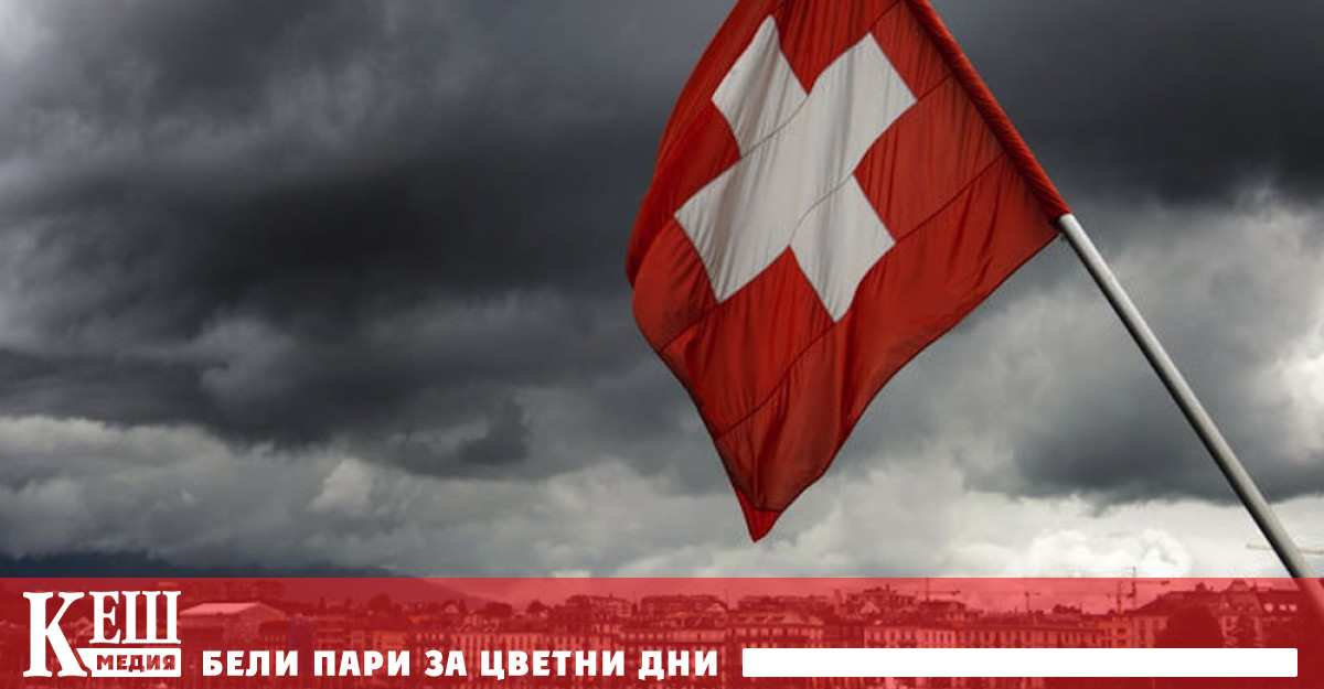 Но в сезона на санкциите швейцарското банково законодателство все по често