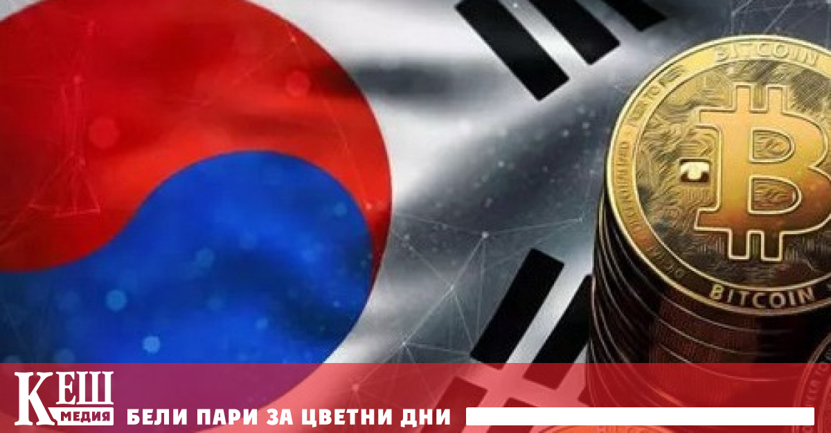 се надява да приеме всеобхватно криптозаконодателство през 2023 г и