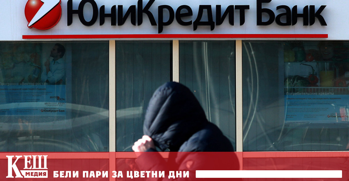 От тогава насам финансовата група е получила няколко предложения за